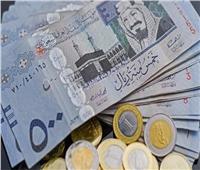 استقرار أسعار الريال السعودي في البنوك المصرية.. اليوم