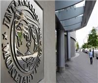 النقد الدولي يُقر قرضاً جديدًا لأوكرانيا بقيمة 880 مليون دولار