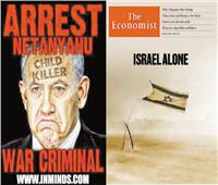 غلاف الايكونوميست البريطانية يبرز العزلة الدولية لإسرائيل ويثير المخاوف فى دولة الاحتلال