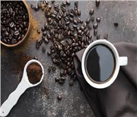 هل تناول القهوة يومياً مضر؟.. دراسة توضح