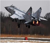الولايات المتحدة تعلق على اعتراض طائرة «ميج-31» روسية لقاذفاتها