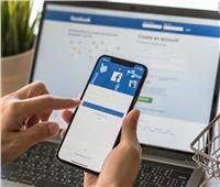 «فيسبوك» يعيد استخدام ميزة توقفت منذ عام 2014
