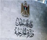 فلسطين: قرار مجلس الأمن خطوة في الاتجاه الصحيح