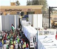إدخال 400 مصاب فلسطيني عبر ميناء رفح البري وعبور 198 شاحنة مساعدات لغزة