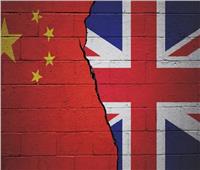 اتهامات المملكة المتحدة للصين.. هجمات سيبرانية تستهدف الديمقراطية البريطانية