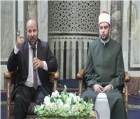 ملتقى العصر بالجامع الأزهر يوضح مفهوم العبادة وخصائصها في الإسلام