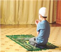 انتباه| كيف يحب طفلك الصلاة؟