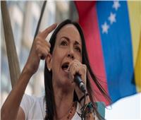 زعيمة المعارضة الفنزويلية تدعو المجتمع الدولي للضغط على كراكاس بشأن الانتخابات