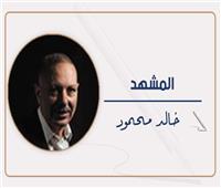 كريم عبدالعزيز يصنع التاريخ فى «الحشاشين»