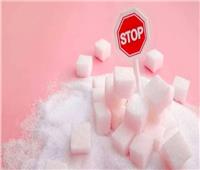 ماذا يحدث إذا توقفت عن تناول السكر؟