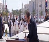 الرئيس السيسي يوقع على سجل الشرف بالنصب التذكاري بالعاصمة الإدارية الجديدة