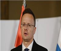 وزير خارجية المجر: اتخذنا خطوات لإعادة بناء الثقة مع أوكرانيا