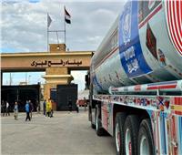 مصادر: مصر أدخلت أكثر من 100 ألف طن وقود إلى قطاع غزة