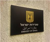 إسرائيل تطلب من دبلوماسييها في الخارج عدم الحضور للعمل 