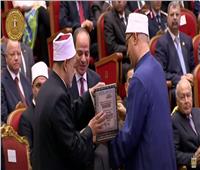 الإمام الأكبر يهدي الرئيس السيسي الإصدار الثاني من مجلة الأزهر