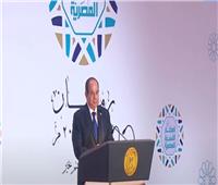 الرئيس السيسي: الشعب المصري هو البطل والمعلم الذي تحمل الصعاب وواجه التحديات