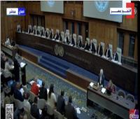 بث مباشر| أولى جلسات «العدل الدولية» ضد ألمانيا بتهمة تسهيل الإبادة في غزة