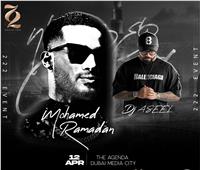 محمد رمضان يستعد لحفل جماهيري كبير في دبي