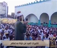 المسلمون يؤدون صلاة العيد حول العالم