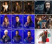 تعرف على قائمة المسلسلات الأكثر مشاهدة في رمضان 2024
