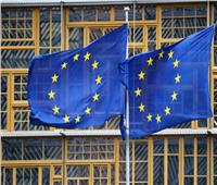 الاتحاد الأوروبي يتعهد لمصر بتقديم مساعدات مالية بقيمة مليار يورو  