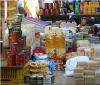 أسعار السلع و المواد الغذائية فى بداية تعاملات اليوم السبت 13 أبريل