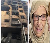 جريمة إسرائيلية مروعة.. سيدة مسنة أعطاها الاحتلال الأمان ثم أحرقها في غزة