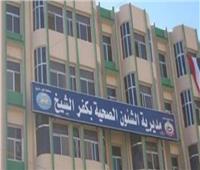 صحة كفر الشيخ : تنظيم 3 قوافل طبية مجانية خلال شهر أبريل الجاري‎
