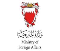 البحرين: نتابع بقلق التصعيد العسكري في المنطقة