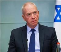 وزير دفاع إسرائيل: لدينا فرصة لتشكيل تحالف استراتيجي ضد إيران