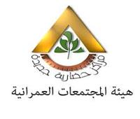 تفاصيل مشروع إسكان أعضاء هيئة التدريس والعاملين في جامعة القاهرة
