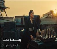 بسمة عطا تطرح أحدث أغانيها «عادي عادي»| فيديو