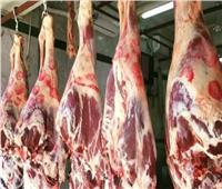 اسعار اللحوم الحمراء اليوم 19 أبريل