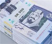 استقرار سعر الريال السعودي بالبنوك في بداية اليوم السبت 20 أبريل