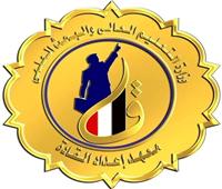 معهد إعداد القادة عضوًا بإدارة المجلس العربي للأنشطة الطلابية لـ3 أعوام