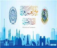 العراق يستعد لاستضافة مؤتمر العمل العربي بدورته الجديدة
