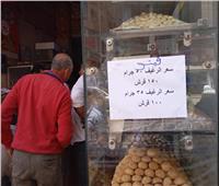 حملة مكبرة بمدينة بسيون بالغربية لإعلان أسعار الخبز السياحي 