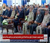 برلماني: افتتاح مركز الحوسبة السحابية يعكس رؤية الرئيس السيسي في بناء مستقبل مصر