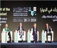 انطلاق المؤتمر الدولي للصناعات الإبداعية 2024 في أبوظبي