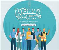 «البحوث الإسلامية» يطلق حملة توعية شاملة في جميع المحافظات 