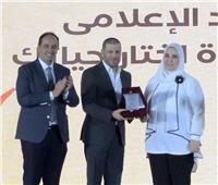 وزارة التضامن تكرم إياد نصار في احتفالية صندوق مكافحة الإدمان 