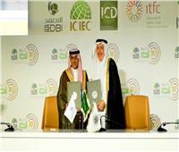 «ثقة» واتحاد الغرف السعودية يوقعان مذكرة تفاهم لتعزيز فرص الأعمال والاستثمار