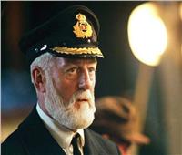 رحيل الممثل البريطاني برنارد هيل قبطان "تايتانيك"