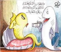 كاريكاتير| السعر نزل النص.. انخفاض كبير بأسواق السمك فى القاهرة والجيزة 