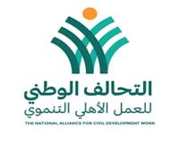 بنك الطعام المصري: نسعى لتعميق مفهوم التطوع في العمل الأهلي التنموي