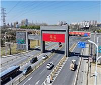 منطقة التكنولوجيا الفائقة في منطقة شيونغآن الجديدة تدخل حيز التشغيل