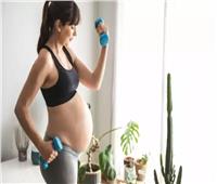 لصحتك وصحة طفلك.. 5 فوائد لممارسة الرياضة خلال فترة الحمل