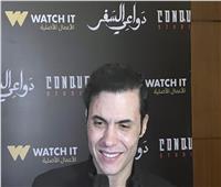  أمير عيد يحتفل بانطلاق مسلسل «دواعي السفر»