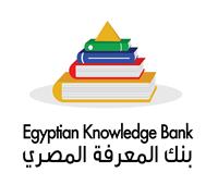 وفد «اليونسكو» يُشيد بالتجربة المصرية الرائدة لـ «بنك المعرفة المصري»