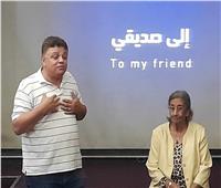 حضور كبير بعرض وندوة أفلام خريجي المدرسة العربية للسينما بمركز الثقافة السينمائية 